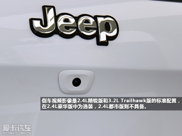 Jeep2014款自由光