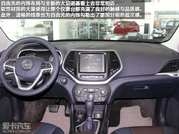Jeep2014款自由光