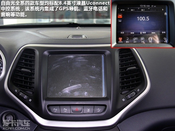 Jeep2014款自由光