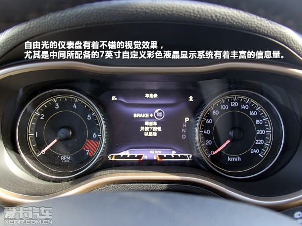 Jeep2014款自由光