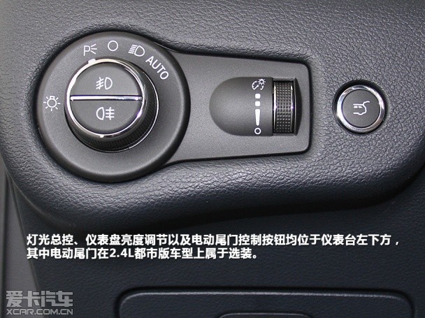 Jeep2014款自由光
