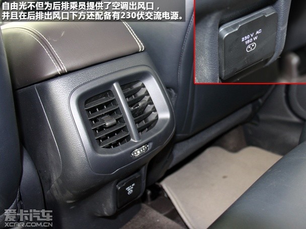 Jeep2014款自由光