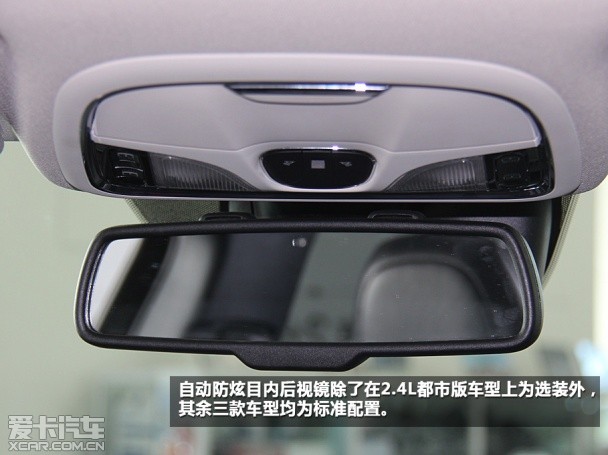 Jeep2014款自由光