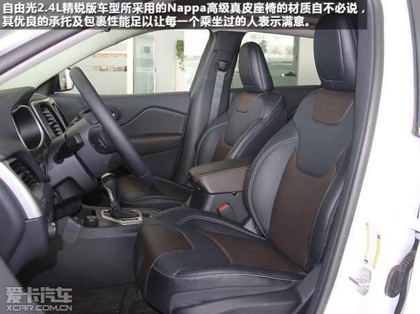 Jeep2014款自由光