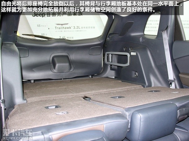 Jeep2014款自由光