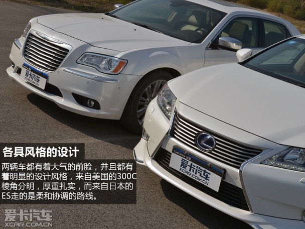 雷克萨斯2013款雷克萨斯ES混合动力