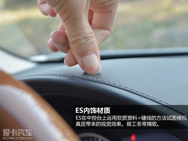 雷克萨斯2013款雷克萨斯ES混合动力