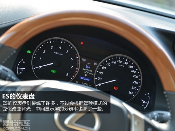 雷克萨斯2013款雷克萨斯ES混合动力