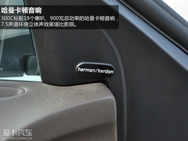 雷克萨斯2013款雷克萨斯ES混合动力