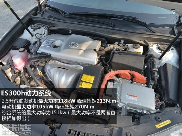 雷克萨斯2013款雷克萨斯ES混合动力