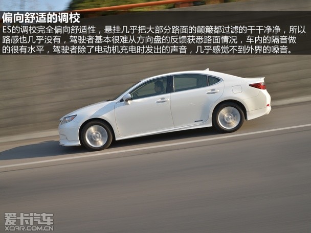 雷克萨斯2013款雷克萨斯ES混合动力