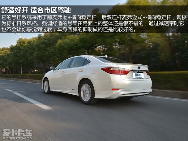 雷克萨斯2013款雷克萨斯ES混合动力