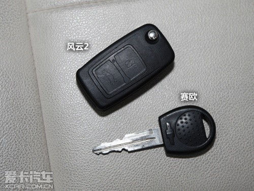 奇瑞汽車2013款風云2三廂