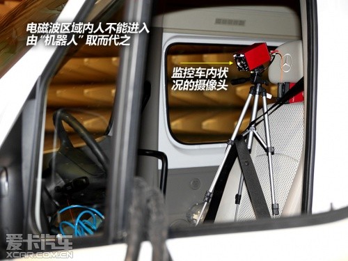 參觀福建奔馳研發中心