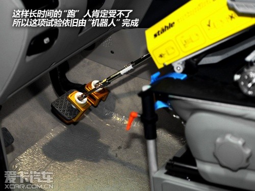 參觀福建奔馳研發中心