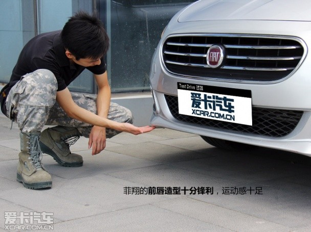 意式風情無處不在 靜態體驗菲亞特菲翔