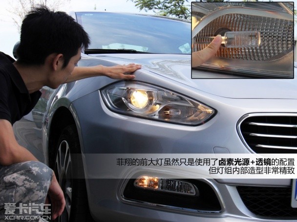 意式風情無處不在 靜態體驗菲亞特菲翔