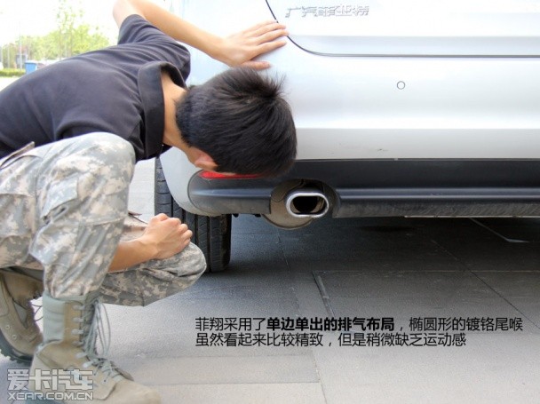 意式風情無處不在 靜態體驗菲亞特菲翔