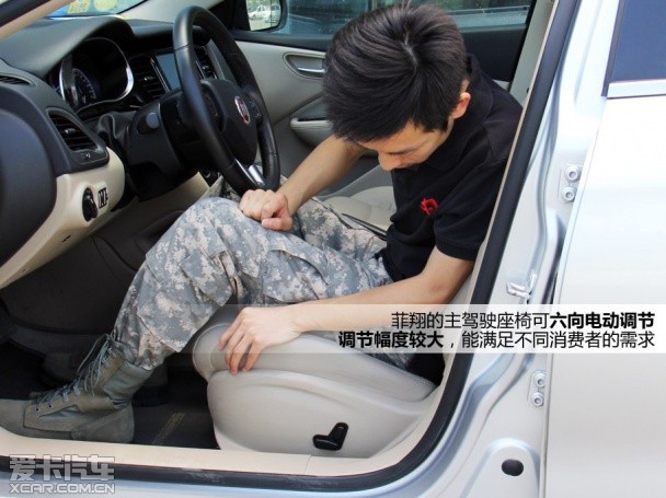 意式風情無處不在 靜態體驗菲亞特菲翔