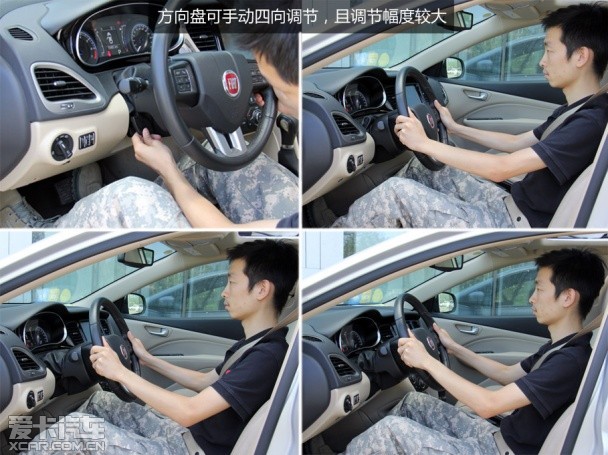 意式風情無處不在 靜態體驗菲亞特菲翔