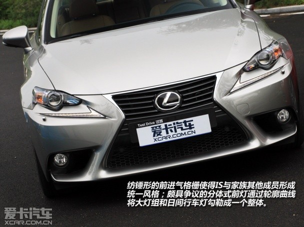 風格迥異 雷克薩斯IS250對比寶馬328i