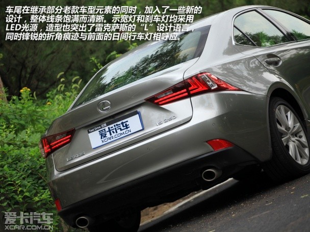 風格迥異 雷克薩斯IS250對比寶馬328i