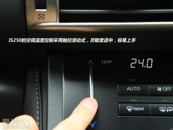 風(fēng)格迥異 雷克薩斯IS250對比寶馬328i