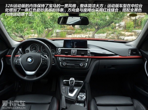 風(fēng)格迥異 雷克薩斯IS250對比寶馬328i