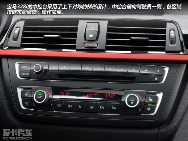 風(fēng)格迥異 雷克薩斯IS250對比寶馬328i