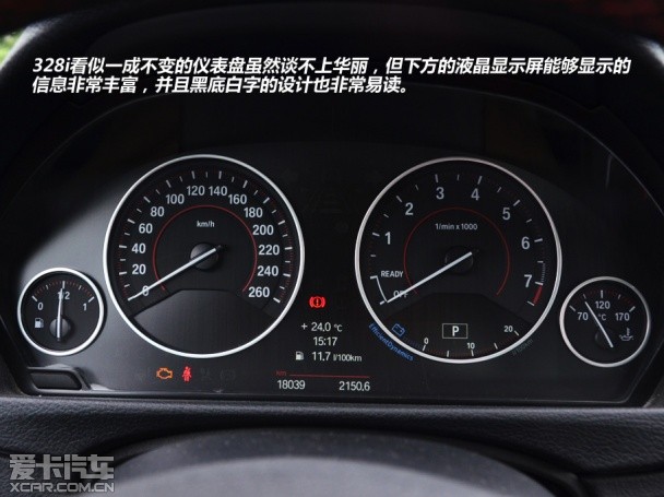 風(fēng)格迥異 雷克薩斯IS250對比寶馬328i