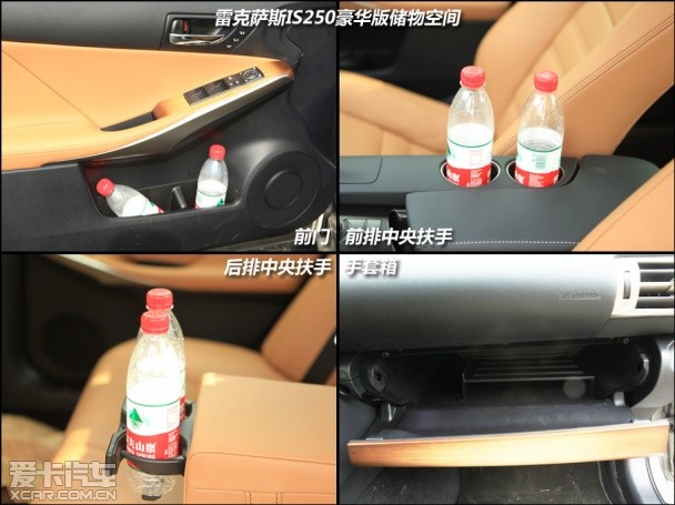 風格迥異 雷克薩斯IS250對比寶馬328i