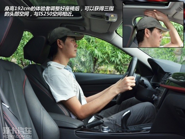 風格迥異 雷克薩斯IS250對比寶馬328i