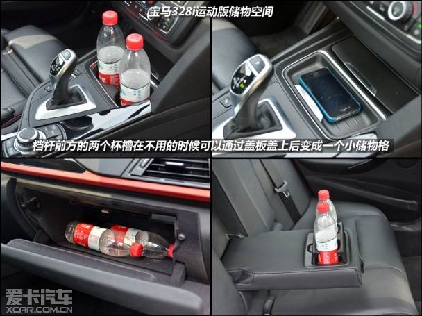 風格迥異 雷克薩斯IS250對比寶馬328i