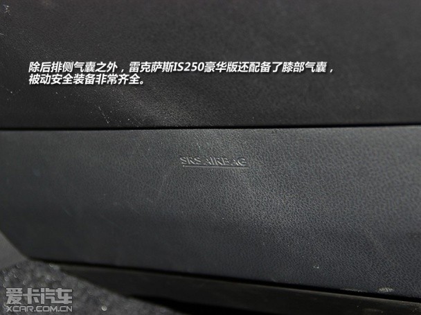 風格迥異 雷克薩斯IS250對比寶馬328i