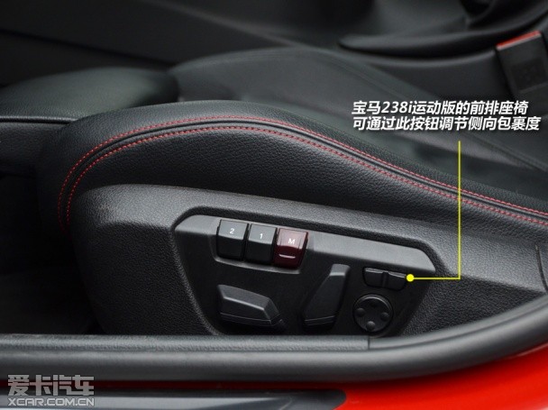 風格迥異 雷克薩斯IS250對比寶馬328i