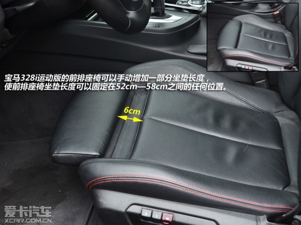 風格迥異 雷克薩斯IS250對比寶馬328i