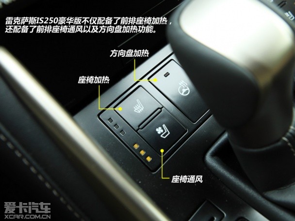 風格迥異 雷克薩斯IS250對比寶馬328i