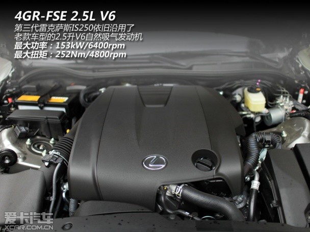風(fēng)格迥異 雷克薩斯IS250對比寶馬328i