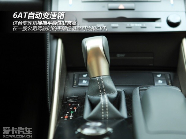 風(fēng)格迥異 雷克薩斯IS250對比寶馬328i