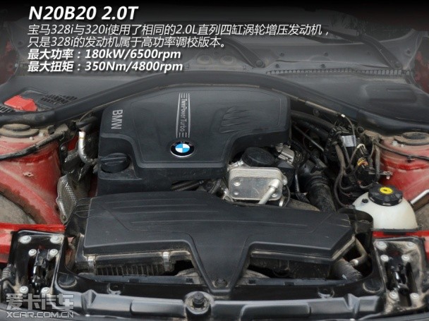 風(fēng)格迥異 雷克薩斯IS250對比寶馬328i