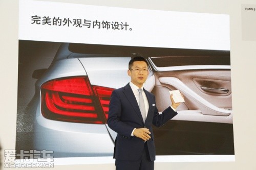 BMW 5系Li启动专属定制服务