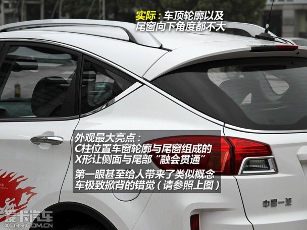 奔騰2013款奔騰X80