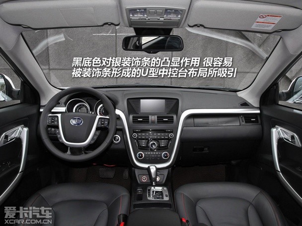 奔騰2013款奔騰X80