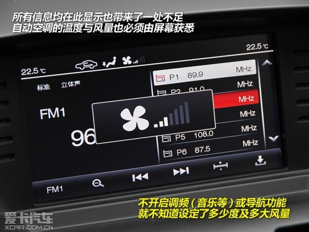 奔騰2013款奔騰X80