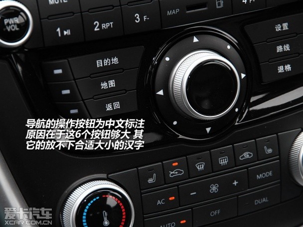 奔騰2013款奔騰X80