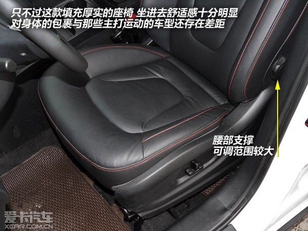 奔騰2013款奔騰X80