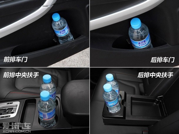 奔騰2013款奔騰X80