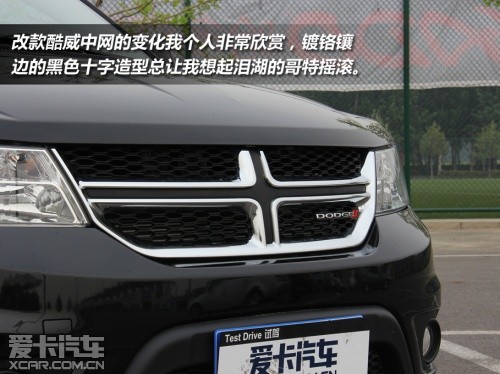 七座車實用度調查之道奇酷威