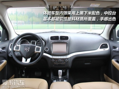 七座車實用度調查之道奇酷威