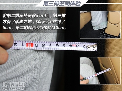 七座車實用度調查之道奇酷威